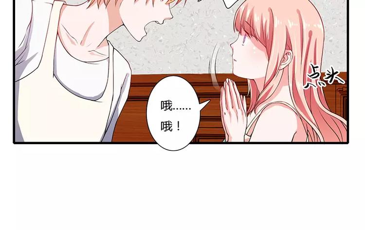 第24话 你就是倪子洋的秘书？55