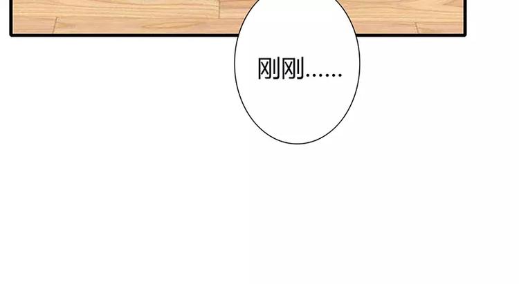 第24话 你就是倪子洋的秘书？6
