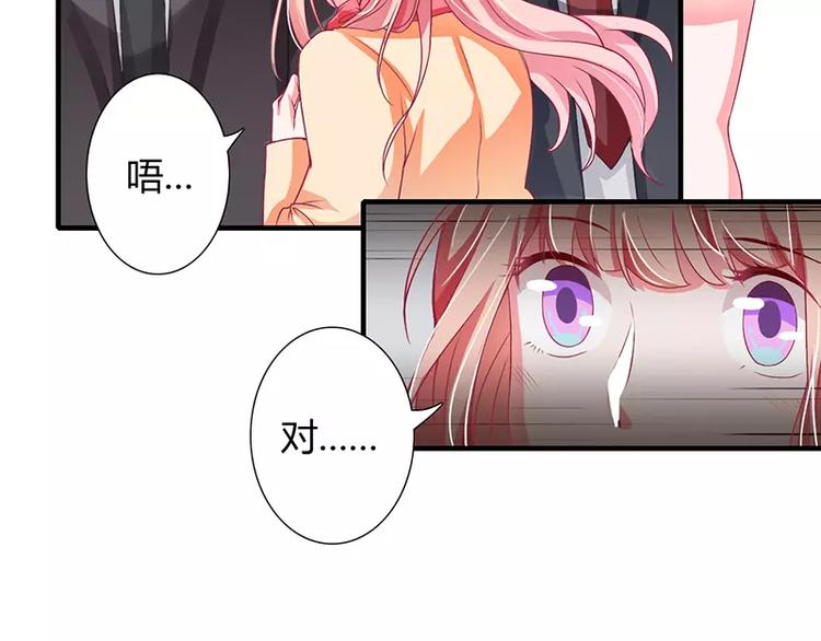 第24话 你就是倪子洋的秘书？62