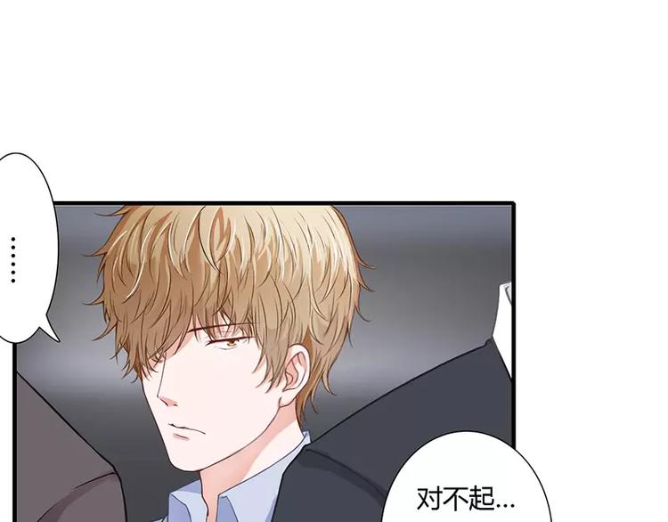 第24话 你就是倪子洋的秘书？67