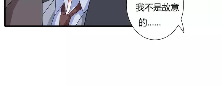 第24话 你就是倪子洋的秘书？68