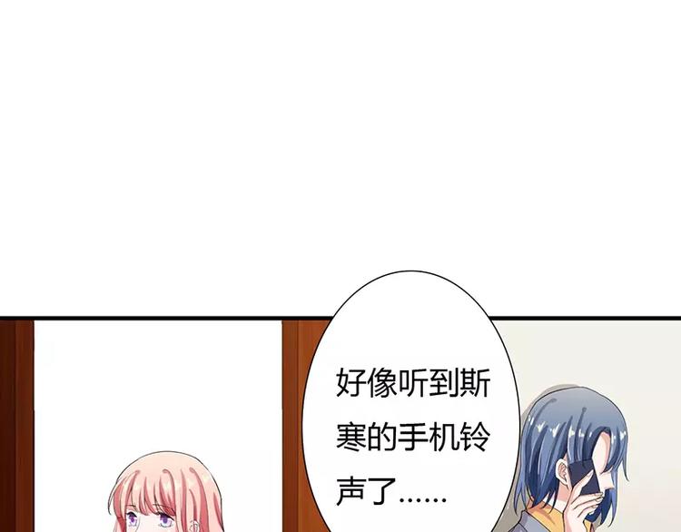 第24话 你就是倪子洋的秘书？7