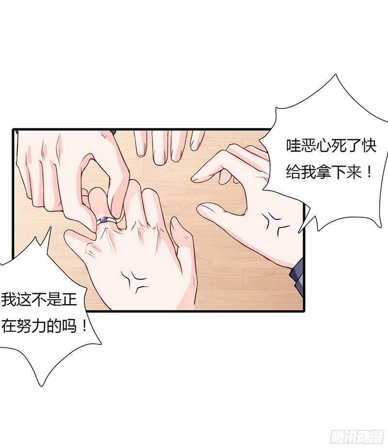第33话 恭喜男一男二牵手成功0