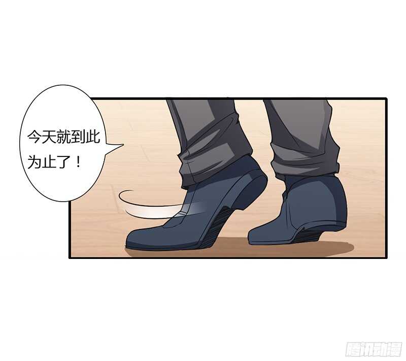 第33话 恭喜男一男二牵手成功11