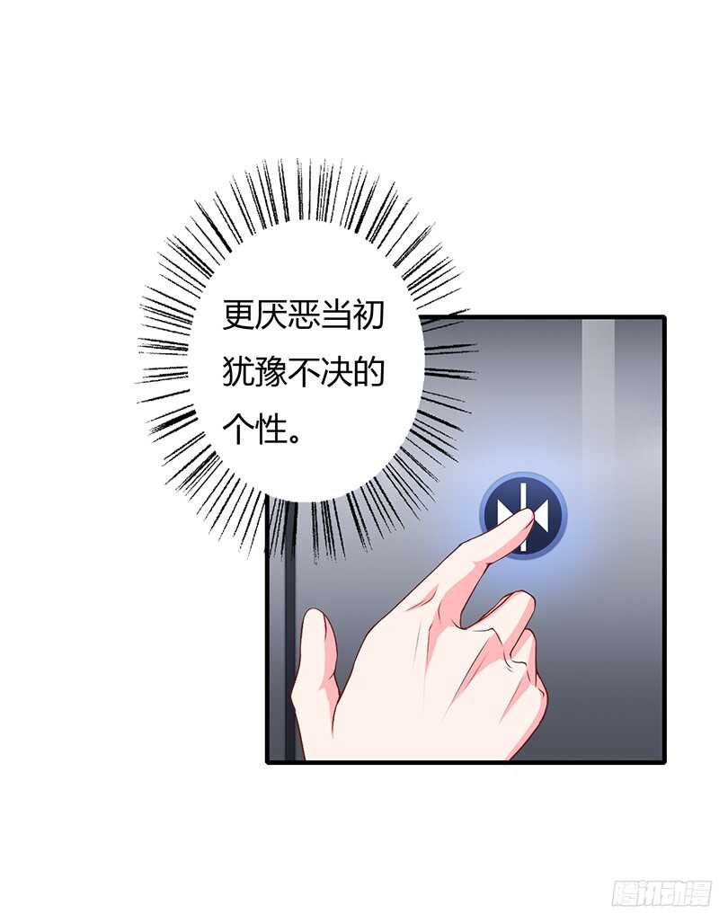 第33话 恭喜男一男二牵手成功16