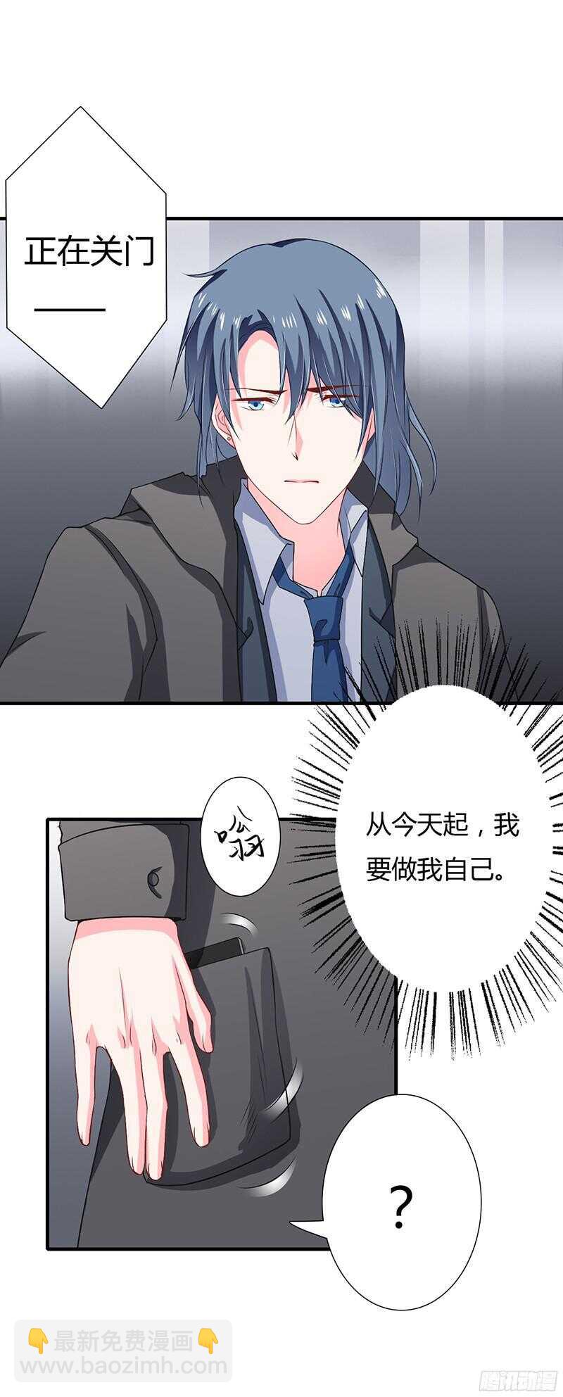 第33话 恭喜男一男二牵手成功17