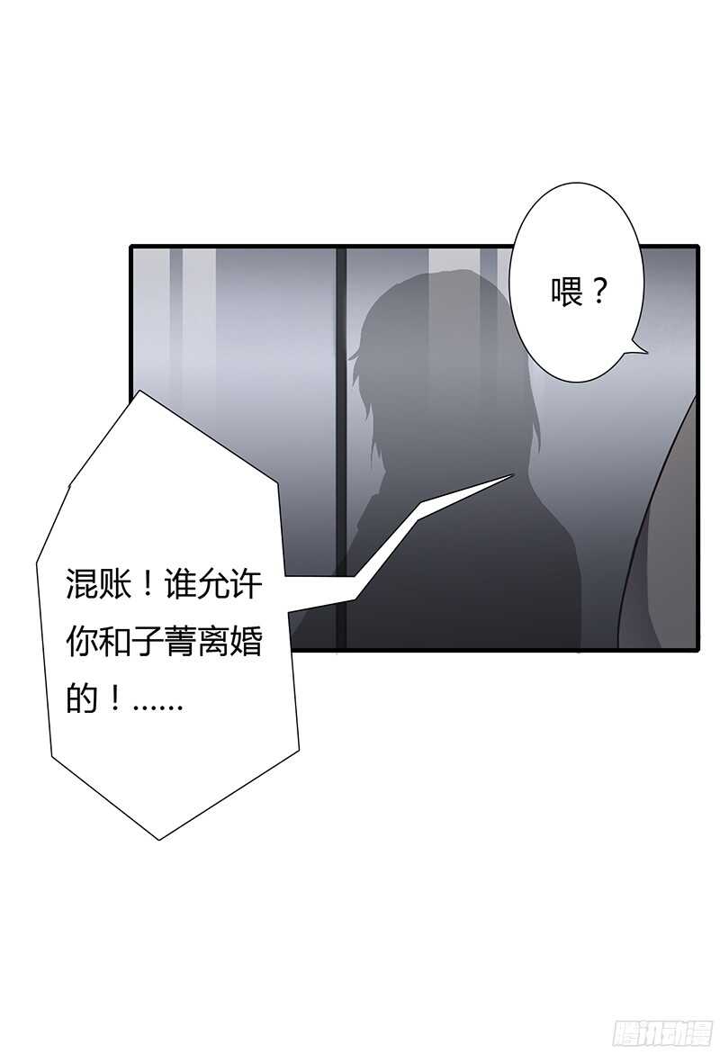 第33话 恭喜男一男二牵手成功18