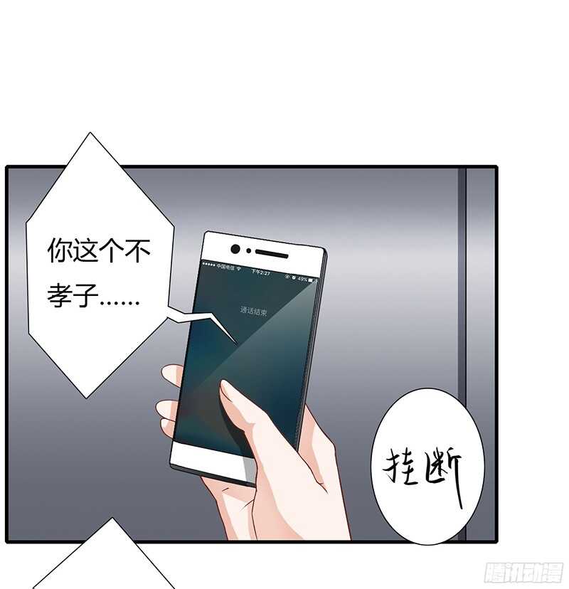 第33话 恭喜男一男二牵手成功19