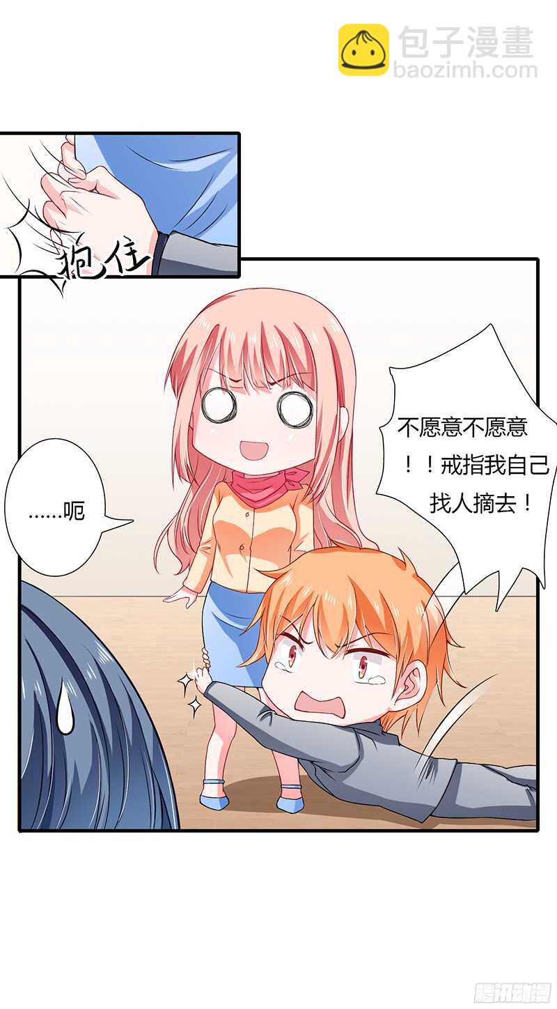 第33话 恭喜男一男二牵手成功2