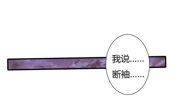 第33话 恭喜男一男二牵手成功21