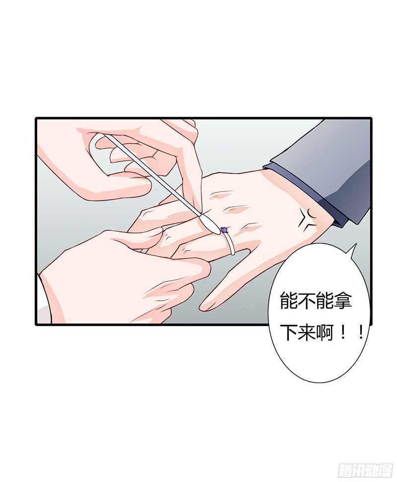 第33话 恭喜男一男二牵手成功22