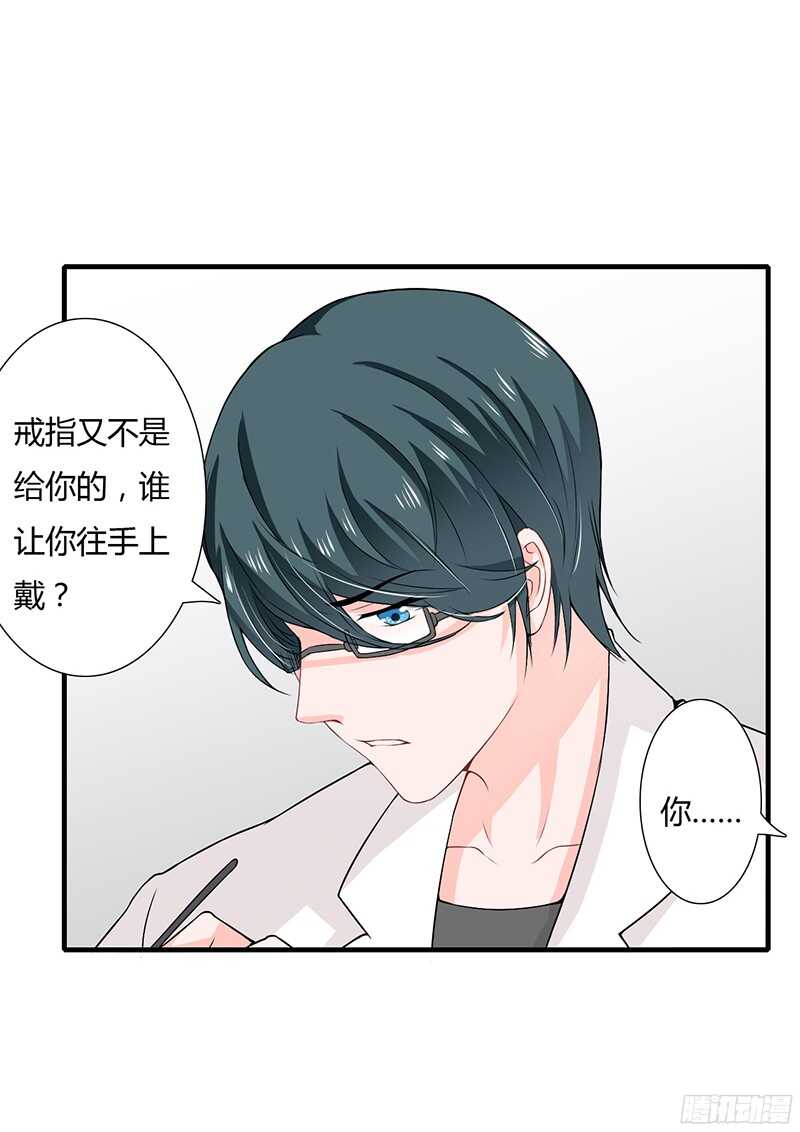 第33话 恭喜男一男二牵手成功24