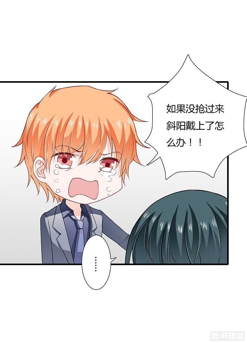 第33话 恭喜男一男二牵手成功25