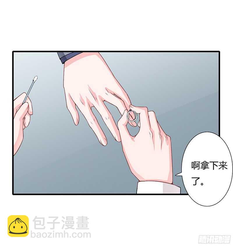 第33话 恭喜男一男二牵手成功26