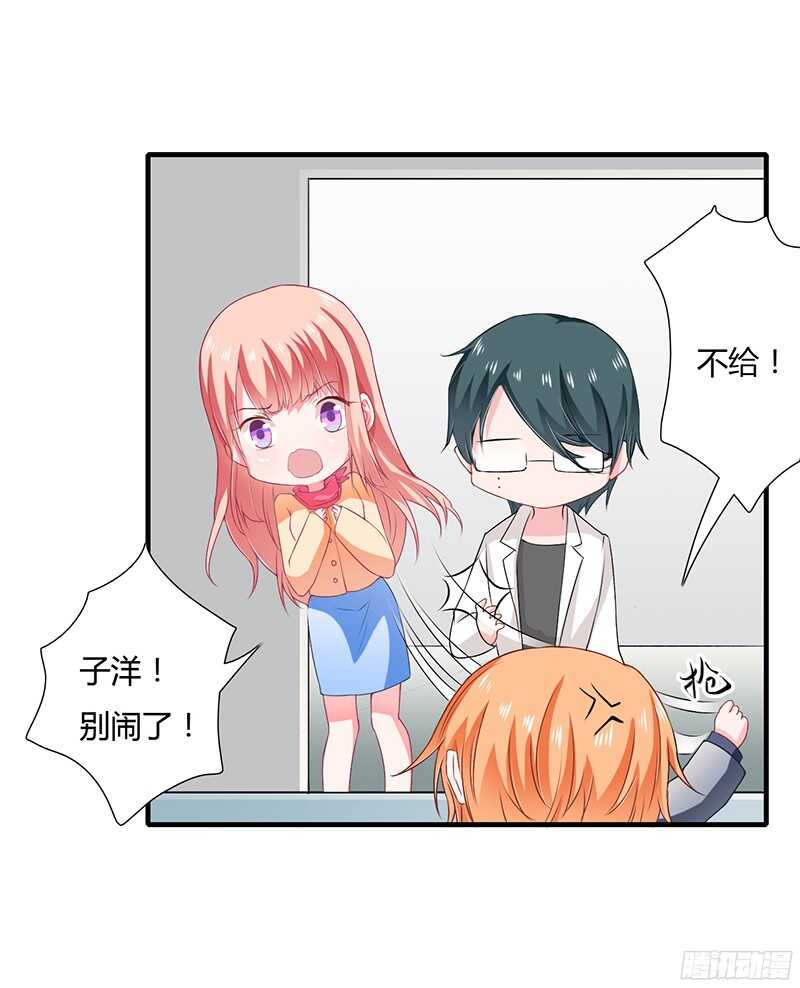 第33话 恭喜男一男二牵手成功29