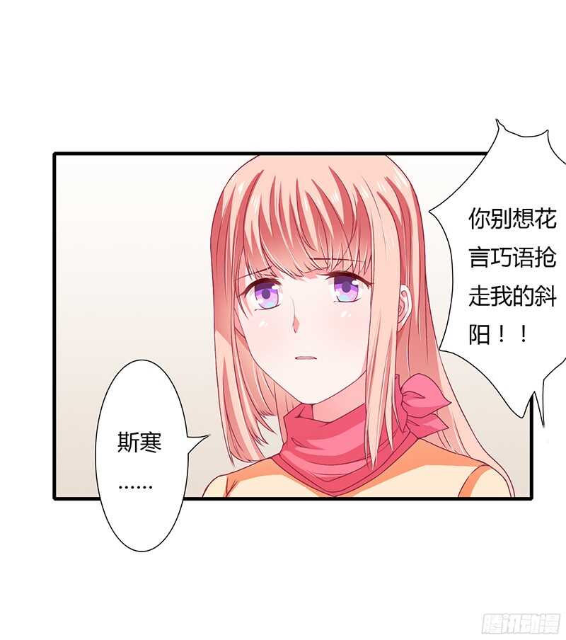 第33话 恭喜男一男二牵手成功4