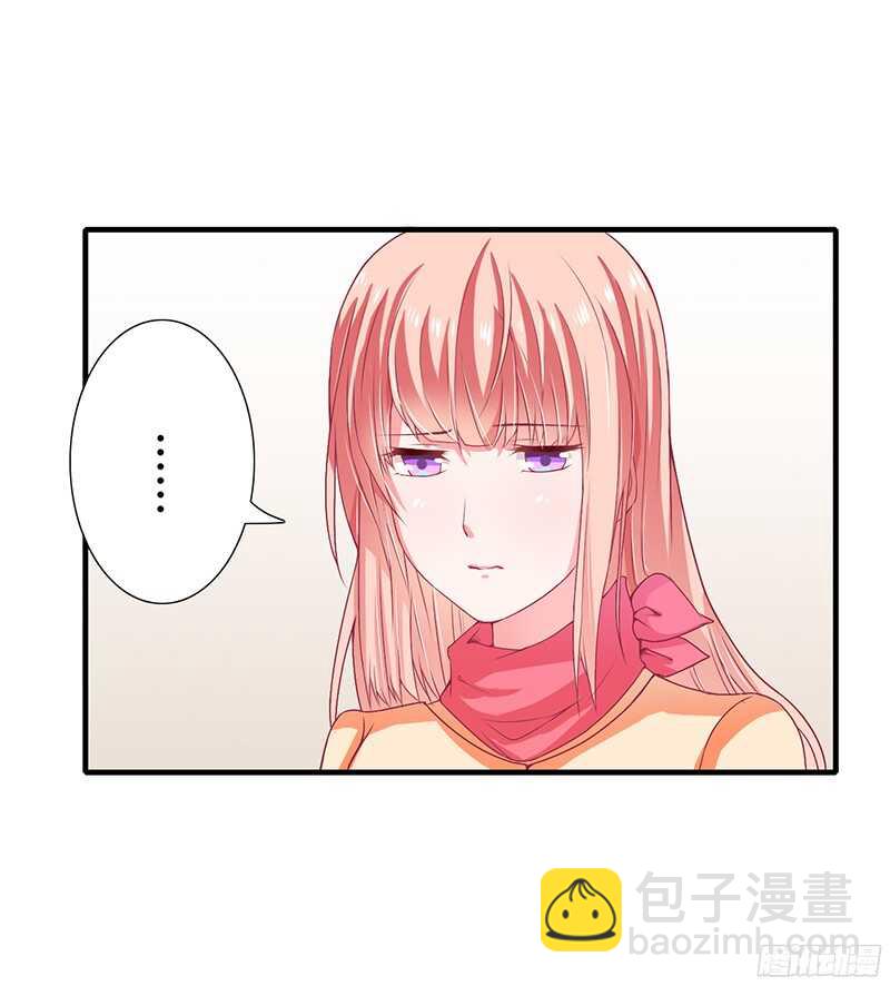 第33话 恭喜男一男二牵手成功5