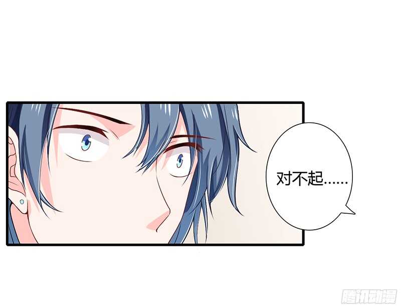 第33话 恭喜男一男二牵手成功6