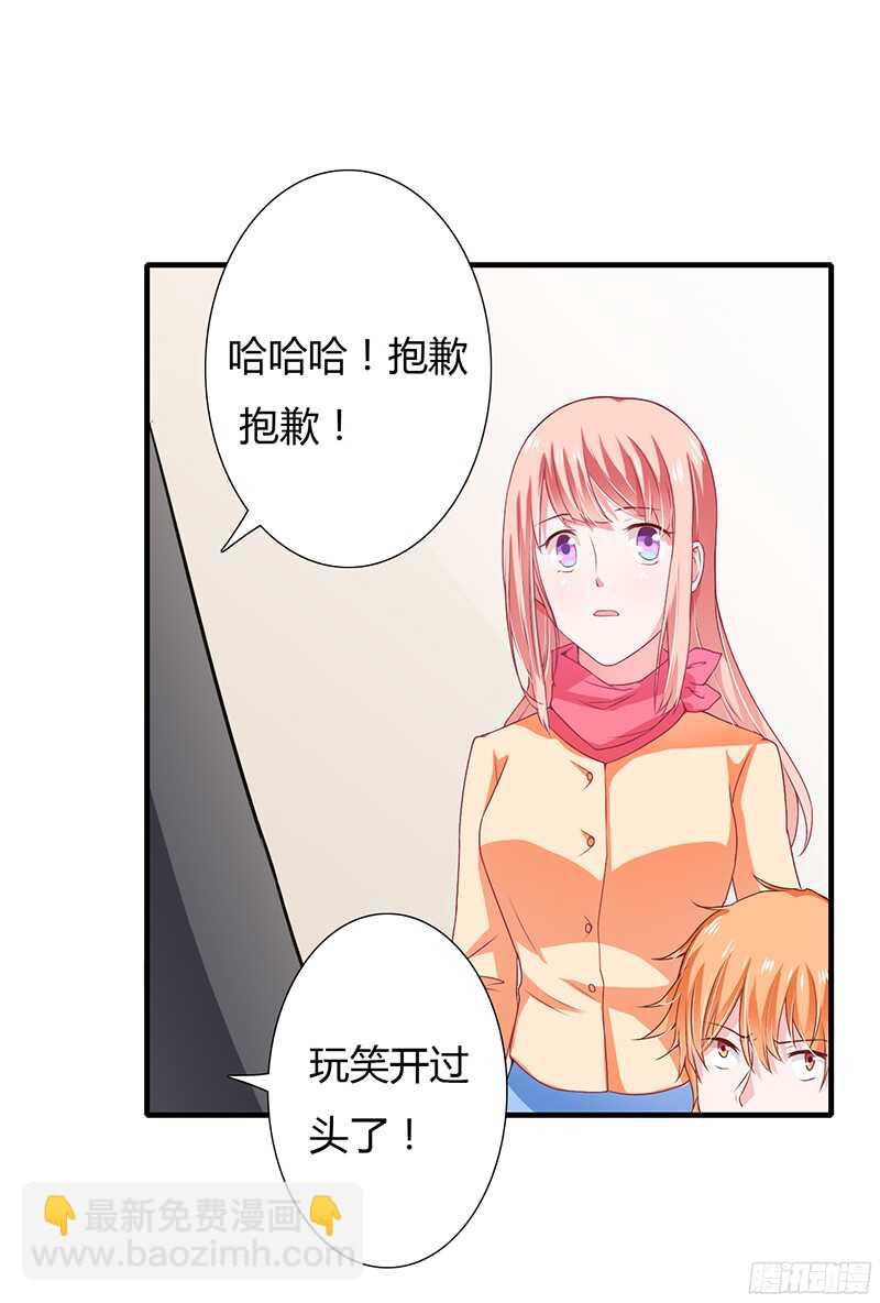 第33话 恭喜男一男二牵手成功9