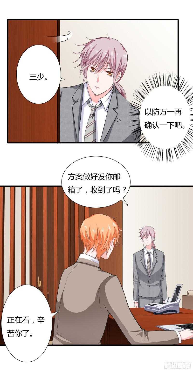 第49话 风险方案千万不能弄丢0