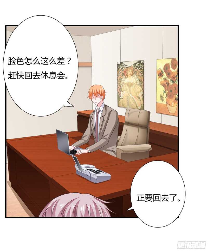 第49话 风险方案千万不能弄丢1