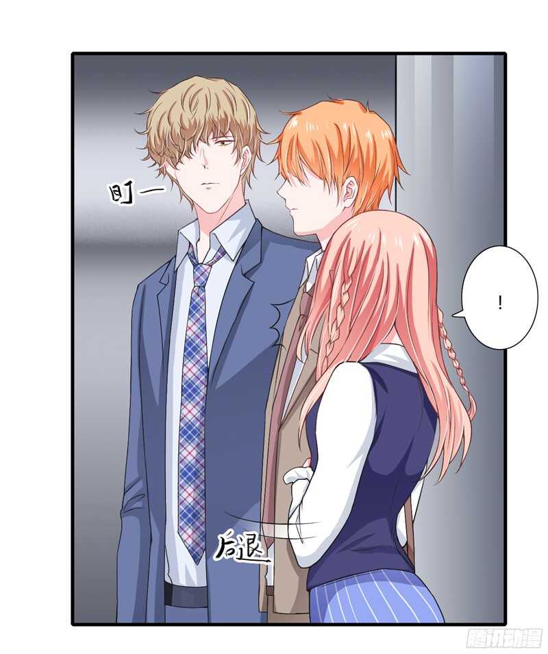 第49话 风险方案千万不能弄丢15