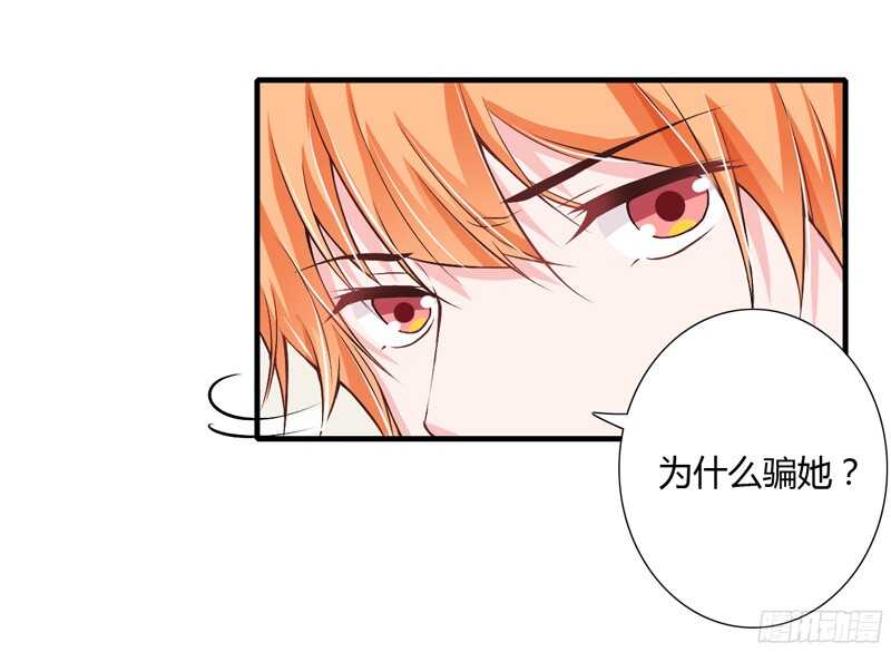 第49话 风险方案千万不能弄丢4