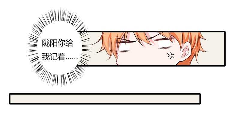 第49话 风险方案千万不能弄丢7