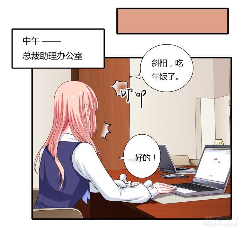 第49话 风险方案千万不能弄丢8