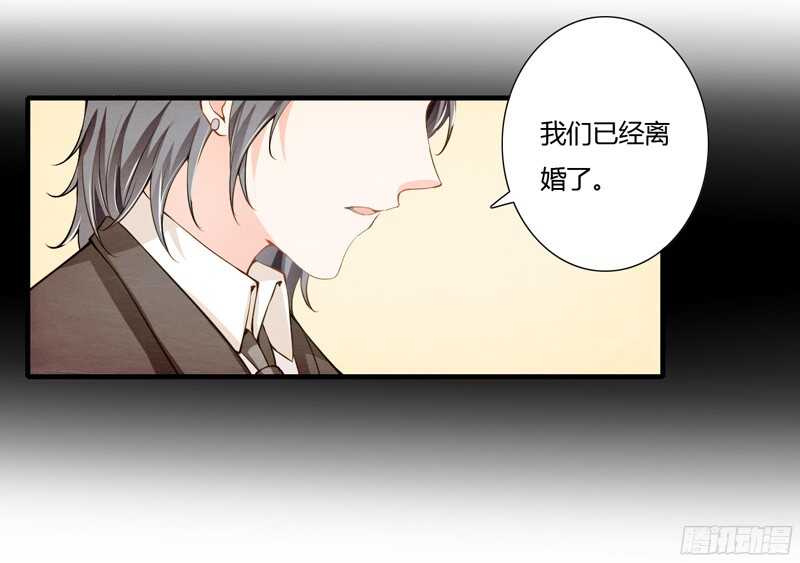 第54话 妈妈，夭夭想爸爸了16