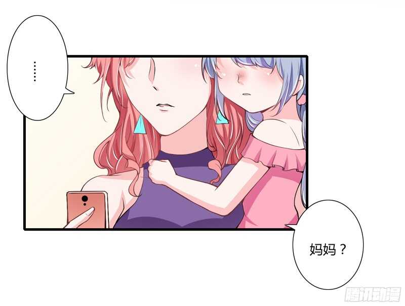 第54话 妈妈，夭夭想爸爸了17