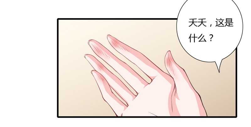第54话 妈妈，夭夭想爸爸了22
