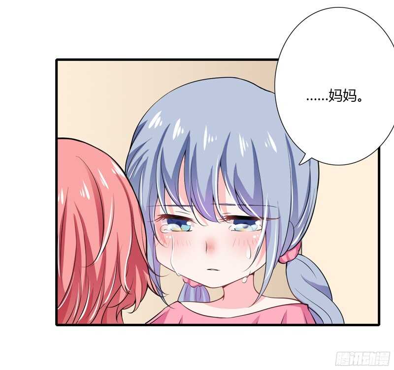第54话 妈妈，夭夭想爸爸了23