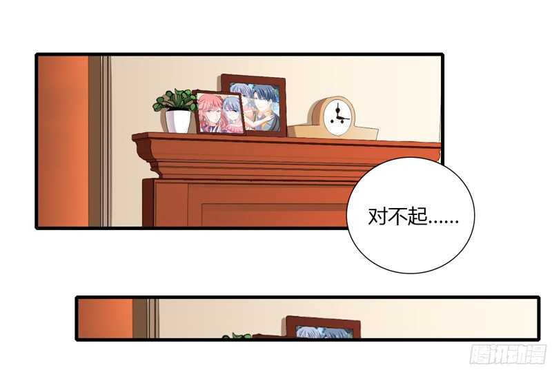 第54话 妈妈，夭夭想爸爸了26