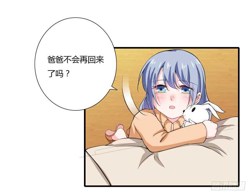 第54话 妈妈，夭夭想爸爸了29