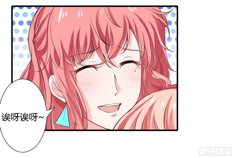 第54话 妈妈，夭夭想爸爸了4