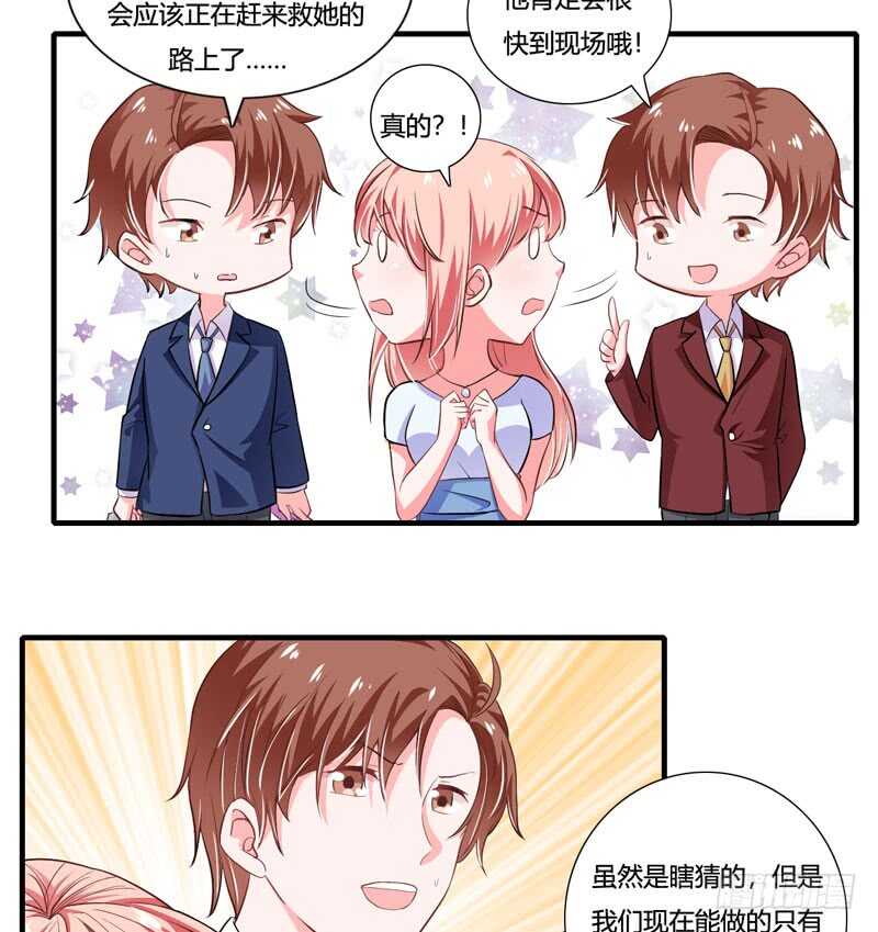 第84话 逛街风波1