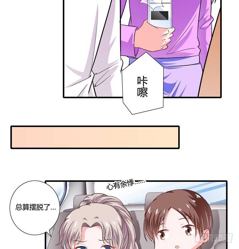 第84话 逛街风波10