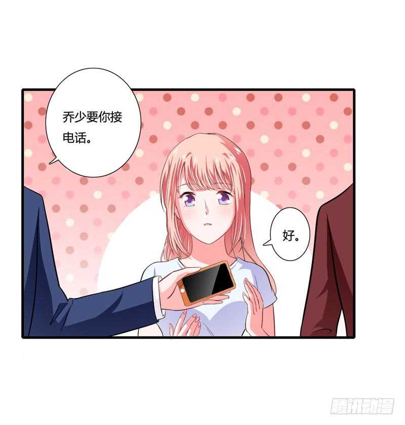 第84话 逛街风波14