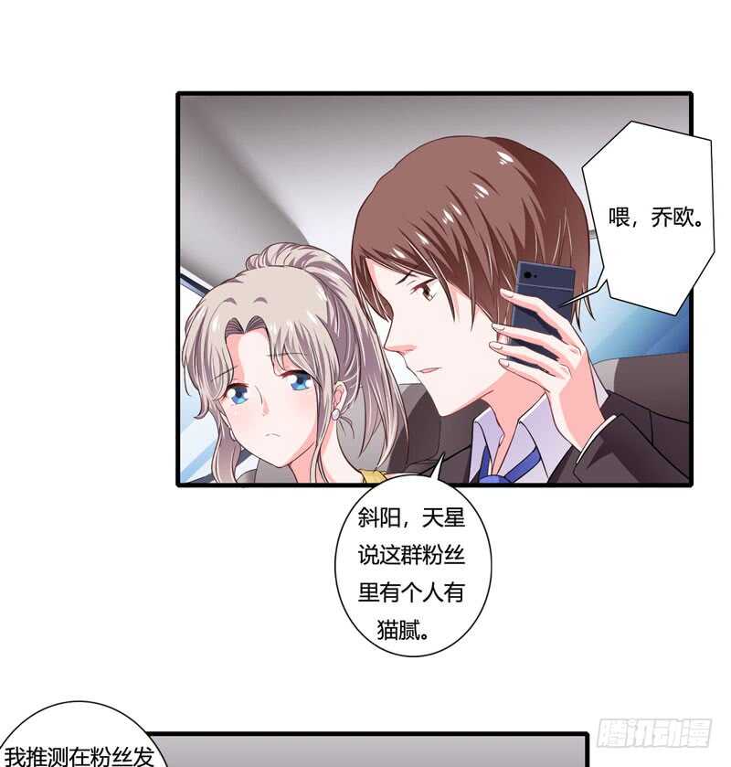 第84话 逛街风波15