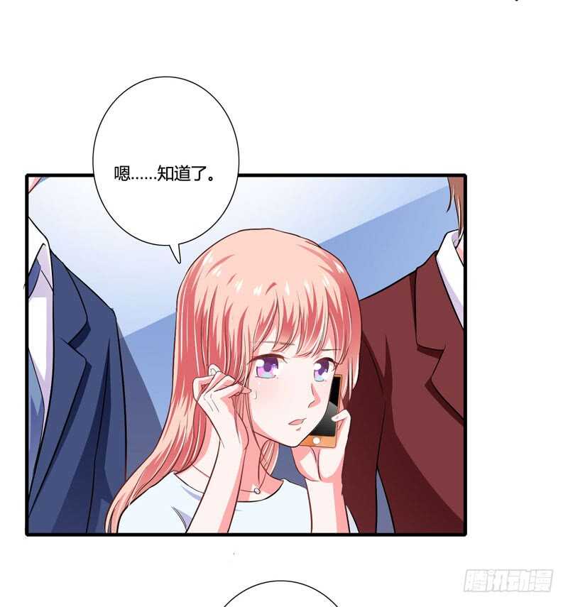 第84话 逛街风波17