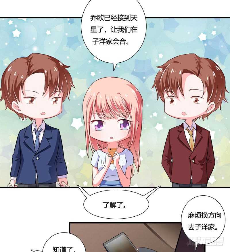 第84话 逛街风波18