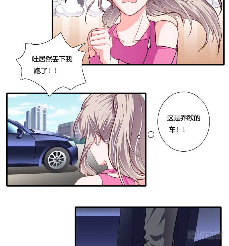 第84话 逛街风波3