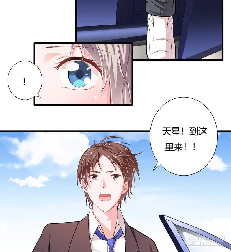 第84话 逛街风波4