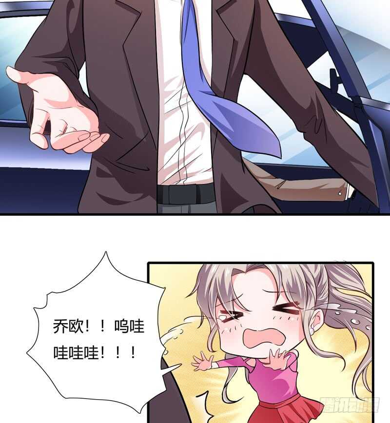 第84话 逛街风波5