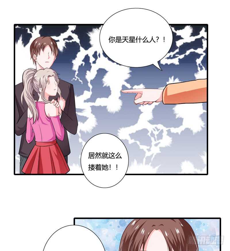 第84话 逛街风波7