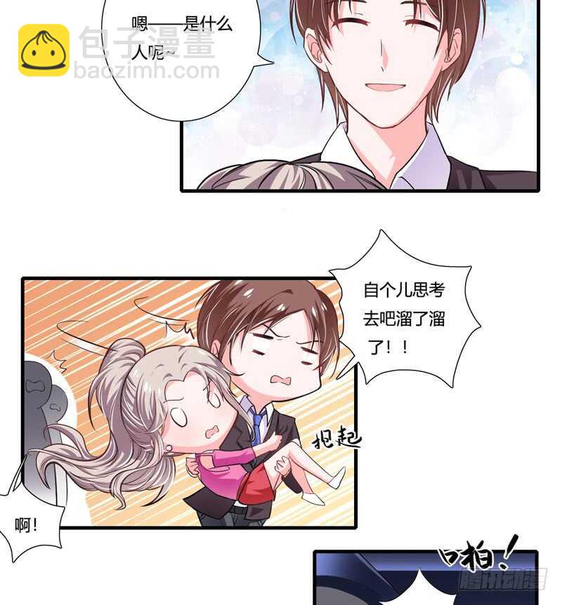 第84话 逛街风波8
