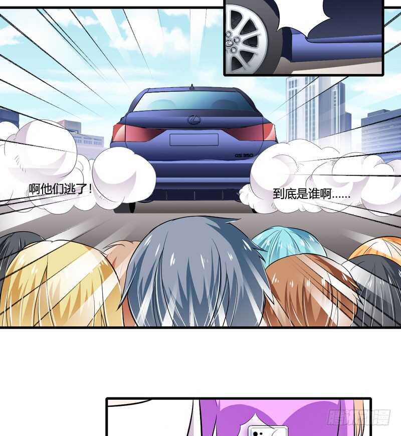 第84话 逛街风波9