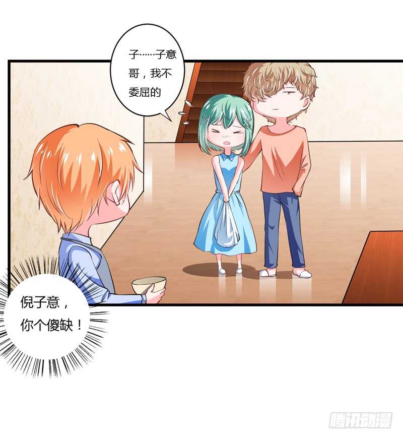 第93话 你不用委曲求全0