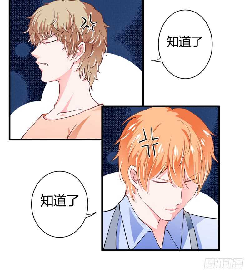 第93话 你不用委曲求全10